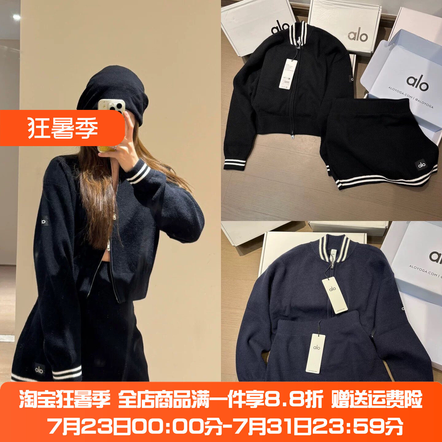 AloYOGA小香风短裙短款套装