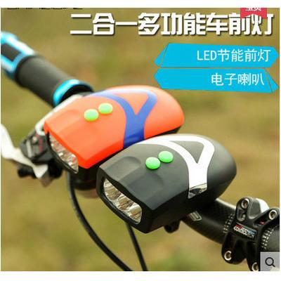 自行车喇叭带前灯山地车带灯车铃大声电子铃单车灯配件骑行装备