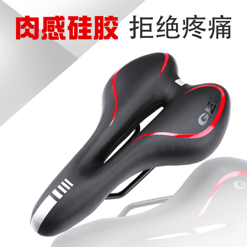 自行车坐垫山地车中空座垫加厚软硅胶鞍座椅死飞骑行装备单车配件