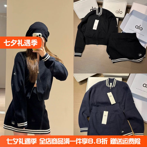 AloYOGA小香风短裙短款套装