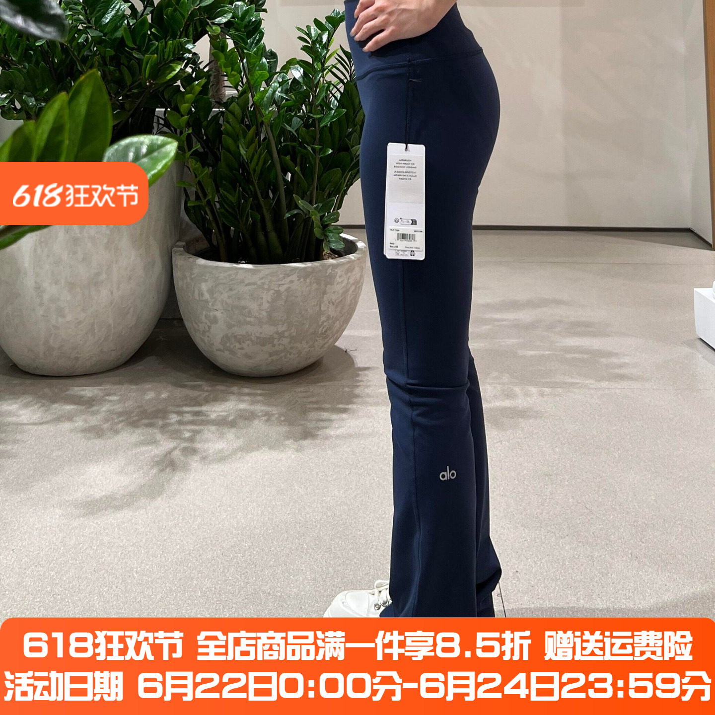 Alo女高腰显瘦弹力瑜伽微喇裤