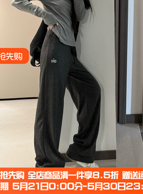 加拿大直邮ALO高腰纯色女款宽松垂感直筒休闲运动瑜伽健身糯米裤