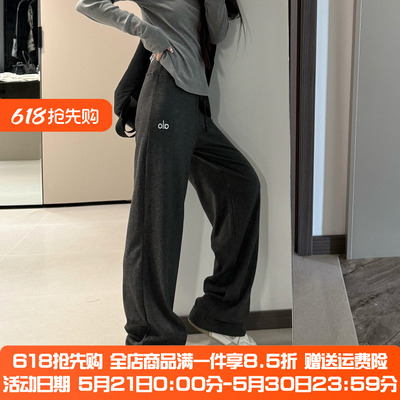 ALO高腰垂感直筒瑜伽糯米裤