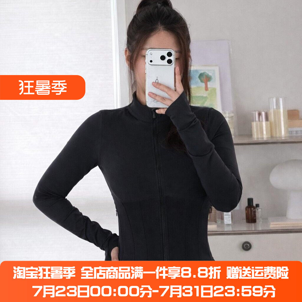 女款鱼骨拉链紧身收腰瑜伽外套