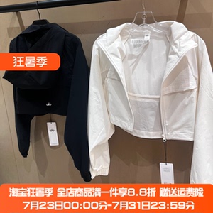 加拿大直邮Alo短款连帽防晒外套