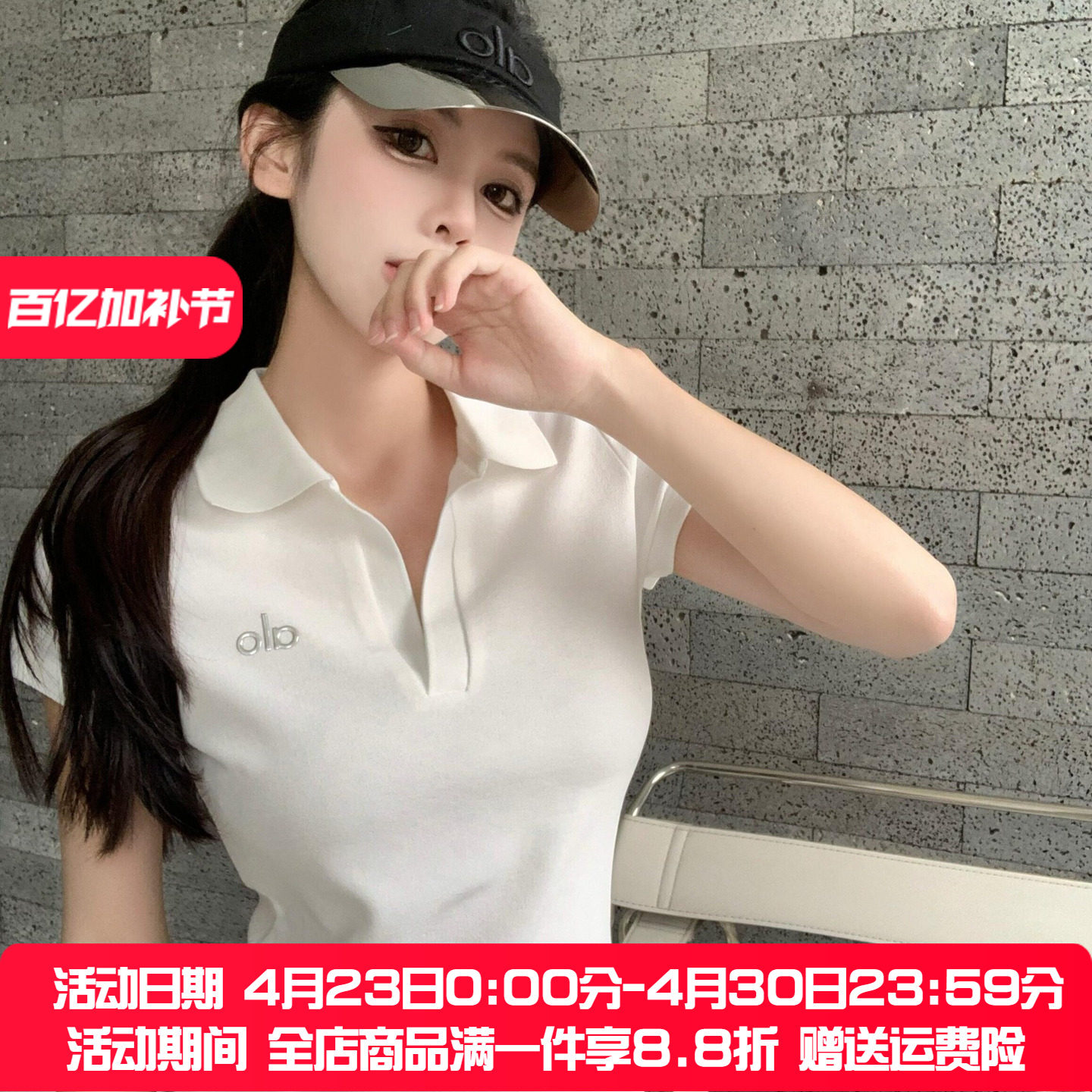 加拿大直邮alo立领女款polo衫修身显瘦瑜伽健身休闲运动短袖上衣