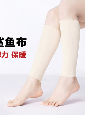 鲨鱼布护小腿肚子保暖袜套护脚脖