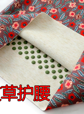 艾草护腰带保暖防寒暖胃暖宫寒女