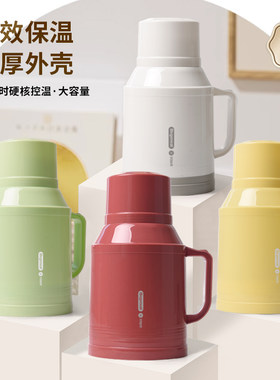 便携小暖壶保温壶家用容量小型迷你办公室暖水瓶玻璃内胆女暖水壶