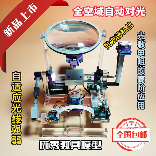 太阳能追光系统双轴追踪控制系统