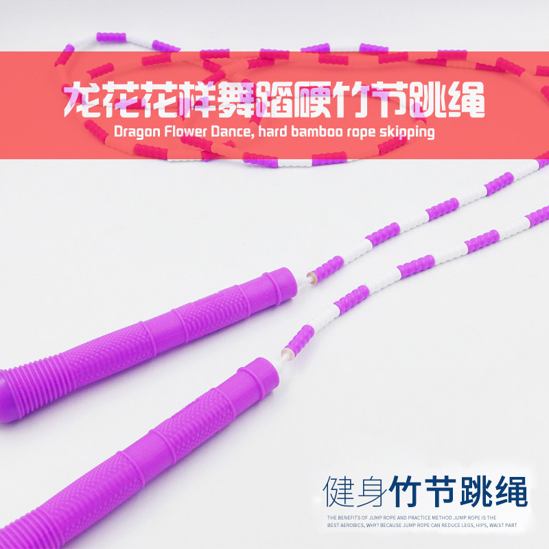 花样跳绳儿童小学生中考健身减肥
