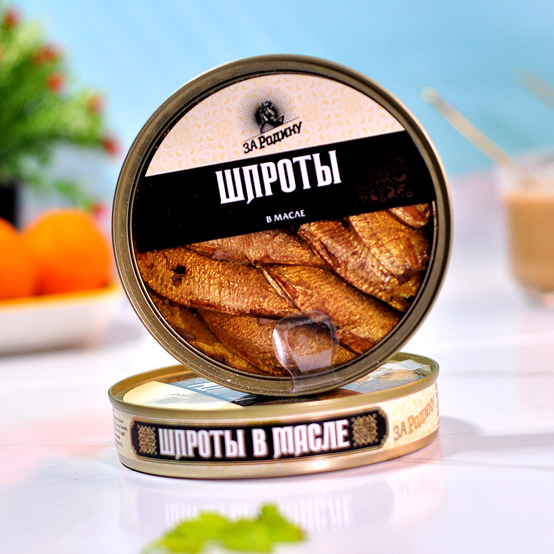 俄罗斯鲱鱼罐头120克方便食品开封即食