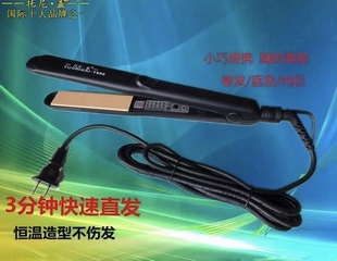 电夹板短发内扣直发器直卷两用神器拉直板夹女卷发棒不伤发小熨板