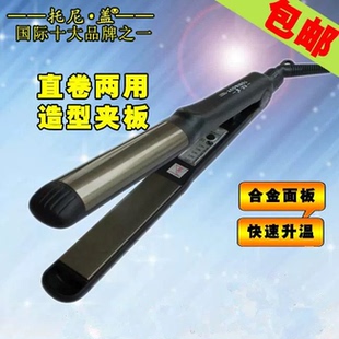 专业美发T037钛合金电夹板直发卷发两用夹板卷发棒