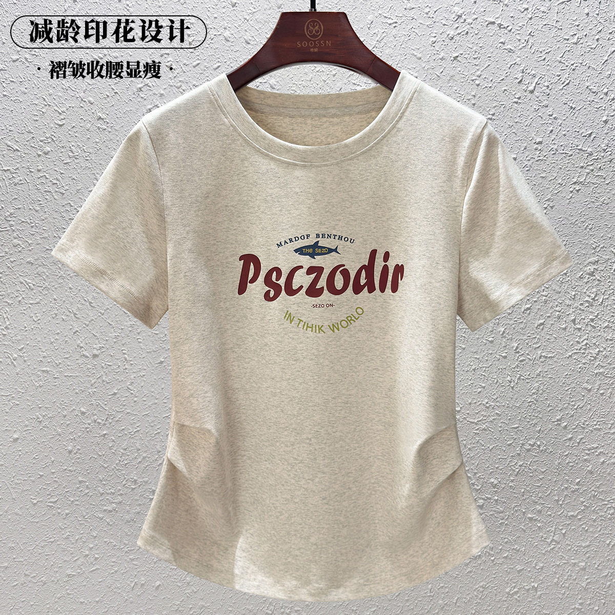 2025印花美式正肩短袖t恤女夏季新款爆款设计感小众修身体恤上衣