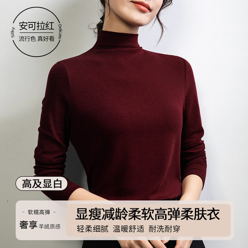 2026半高领打底衫女秋冬内搭新款春秋保暖修身T恤感叠穿上衣