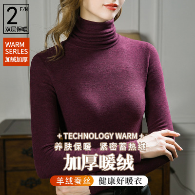 2025堆堆领打底衫女羊绒蚕丝秋冬新款女装内搭德绒发热保暖上衣女