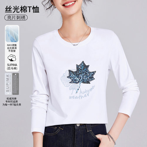 2026银杏枫叶珠片T恤女长袖秋季新款百搭圆领休闲体恤丝光棉上衣
