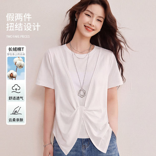 2026年夏季新款 高级感假两件拼接扭结短袖T恤女百搭时髦显瘦上衣