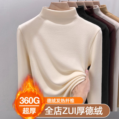 2026半高领德绒打底衫内搭女秋冬季加绒加厚新款磨毛洋气修身上衣