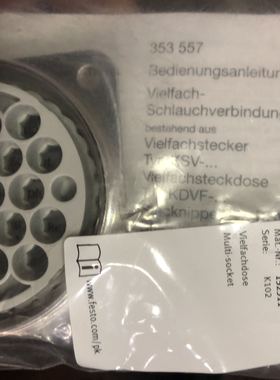 现货 FESTO全新原装 多重插座  152511 KDVF6-22 正品实拍