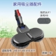 适用戴森吸尘器V6V7V8V10V11电动拖把头湿拖擦地清洁吸头吸拖一体