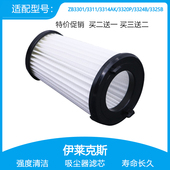 3315 3311 适配伊莱克斯吸尘器配件EF150过滤网滤芯ZB3320 3325