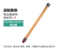 适配dyson戴森吸尘器配件V7mattressV8proV10加长杆延伸金属管子