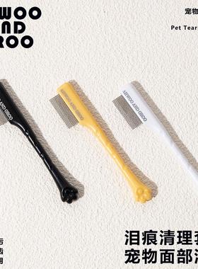 宠物泪痕梳猫咪小面梳小型犬宠物泪痕狗狗眼屎脸修容剪刀圆小面剪