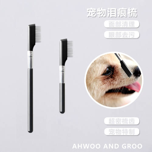 清理擦毛发面梳开结梳