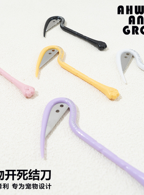 宠物开结刀猫咪毛发修理狗狗猫咪专用开结刀开结梳猫毛美容神器梳