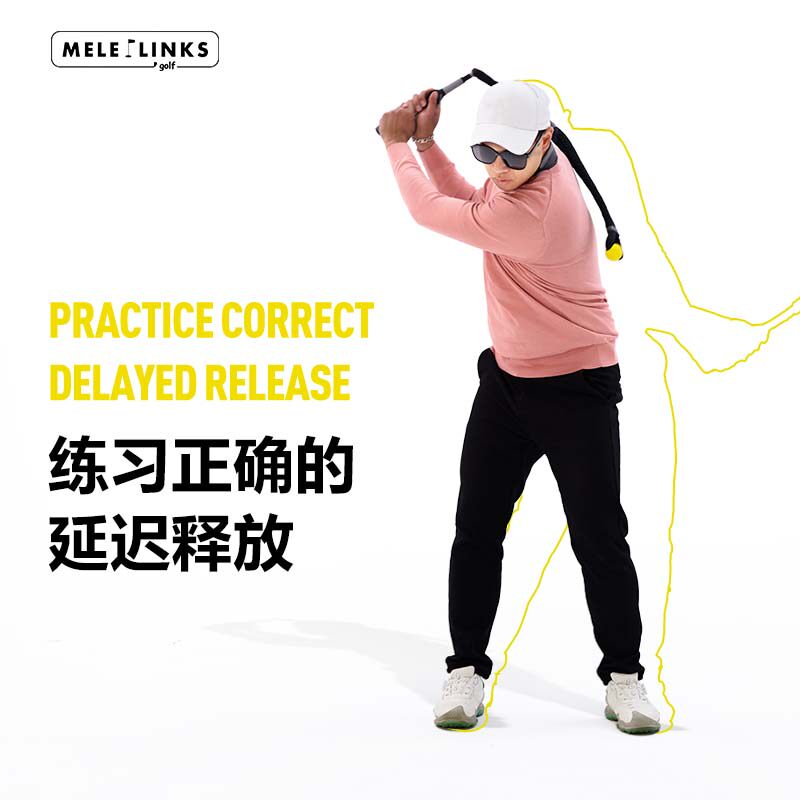 美乐高尔夫挥杆训练器体能绳