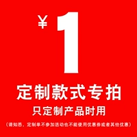Когда вы настраиваете продукт, вы не продаете его отдельно, прежде чем покупать его.