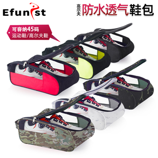 高尔夫球鞋鞋盒轻便防水防尘袋户外运动鞋收纳袋手提包透气网鞋包