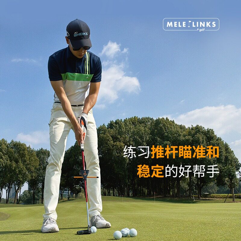 MELELINKS高尔夫A平面短杆训练