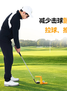 高尔夫推杆练习器切杆盲盒练习