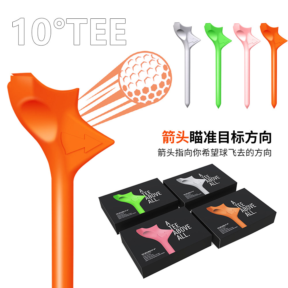 美乐高尔夫球钉新款彩色10度tee 球托座斜插设计增加距离耐打83mm