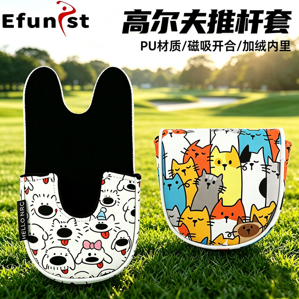 高尔夫推杆套大半圆卡通磁吸