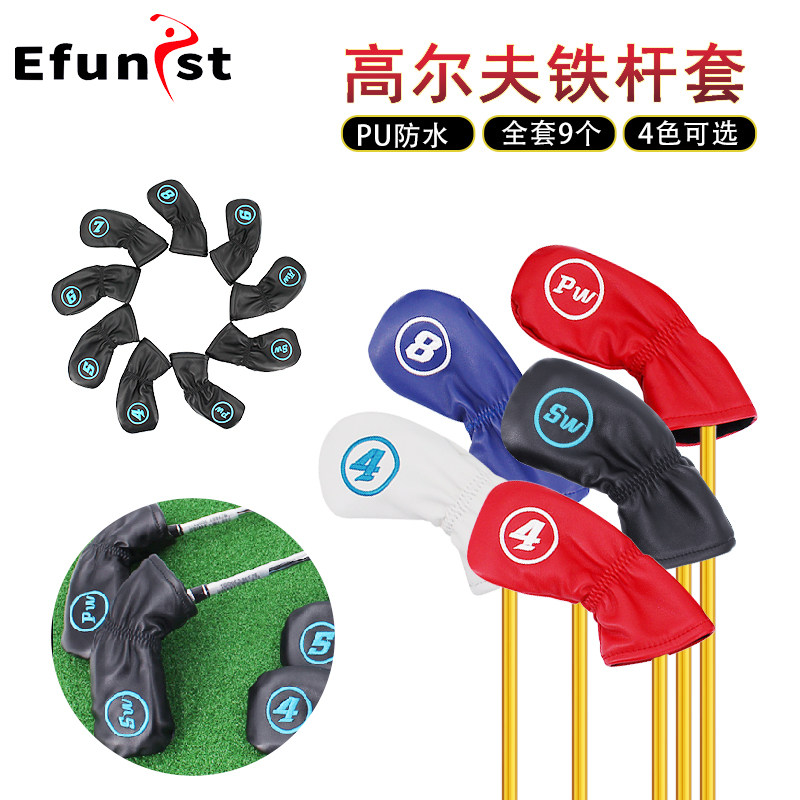 高尔夫铁杆套新款卡通球杆帽套9个/组PU防水面料铁杆头套保护杆套