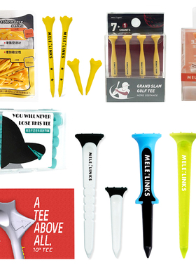 MELE LINKS 高尔夫球钉新款Tee四角球托座稳定耐用长短组合多支装