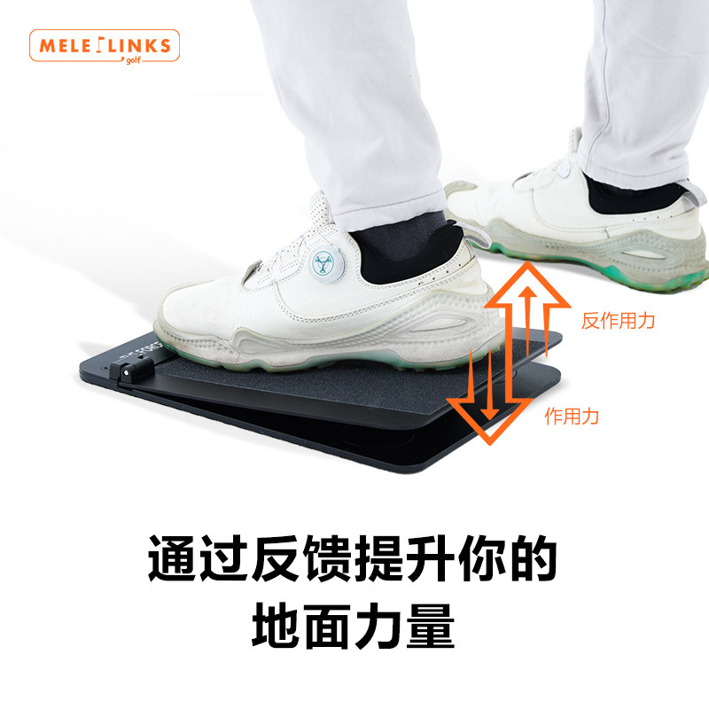 美乐高尔夫挥杆训练器踏力板