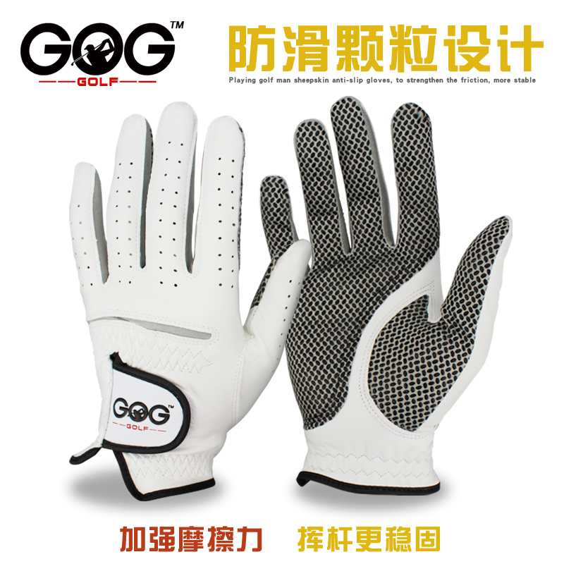 超值!GOG高爾夫球手套 專業男士高爾夫羊皮手套 透氣防滑耐磨