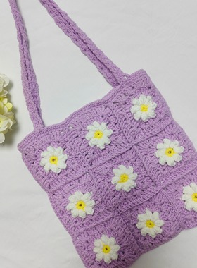 ［成品］手工编制泰国fafa单肩紫色小雏菊CC毛线通用款女包单肩包