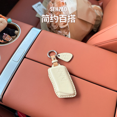 高级感头层牛皮！雷克萨斯钥匙套