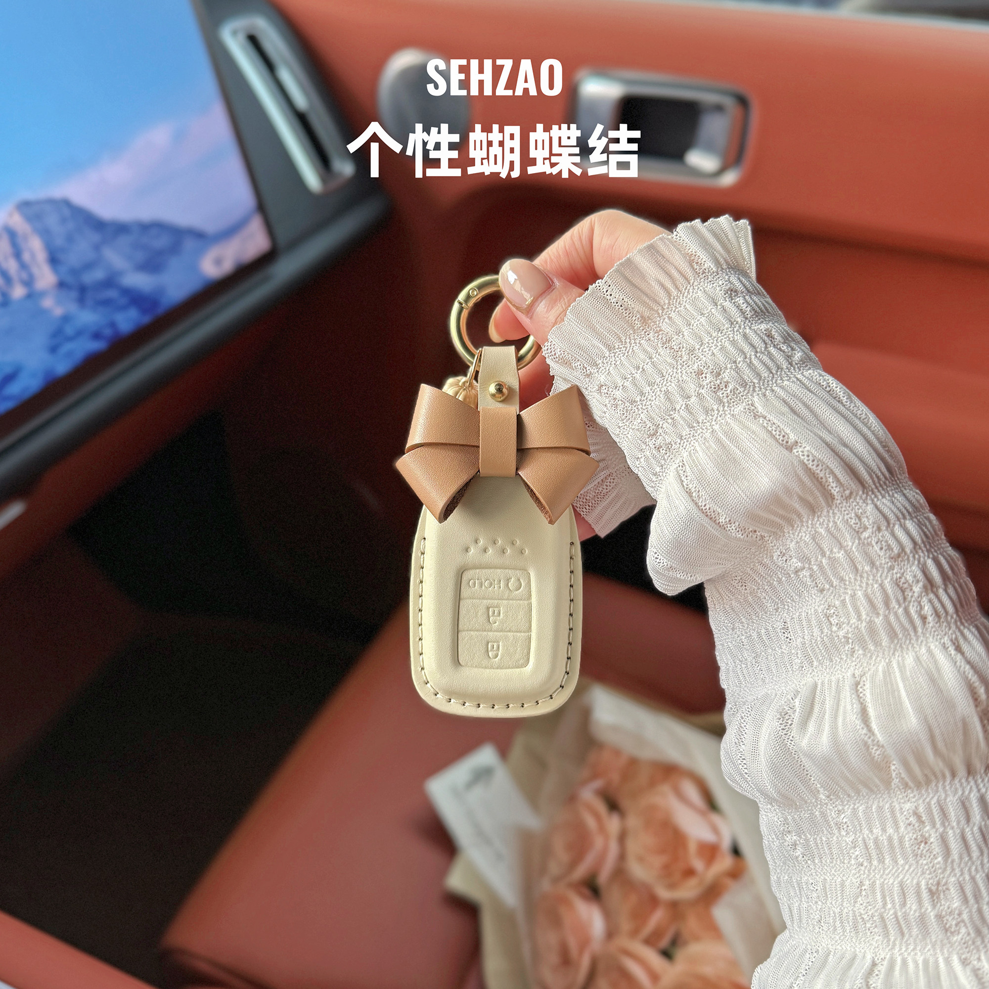 高级感头层牛皮，本田钥匙套