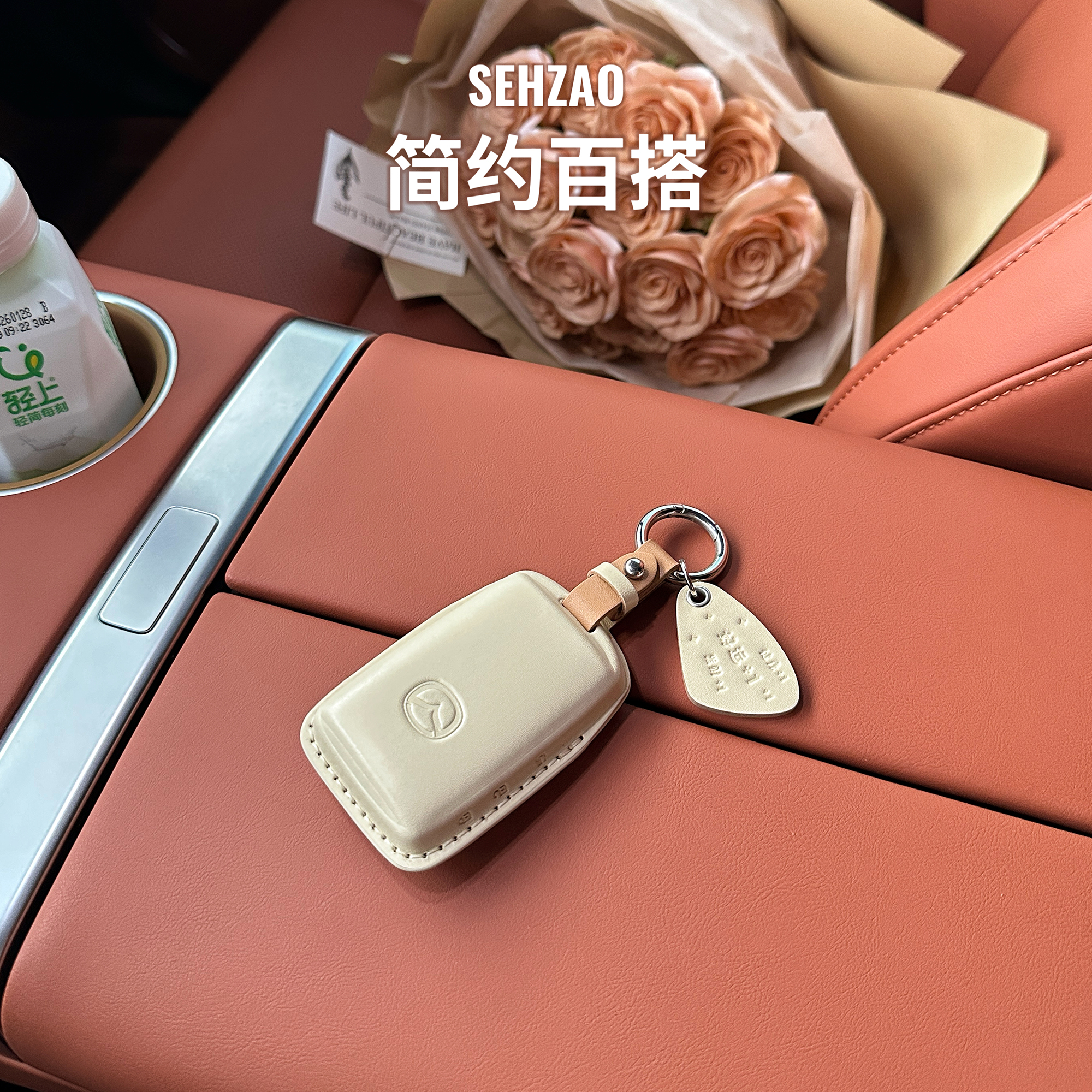 高级感头层牛皮！适用马自达钥匙