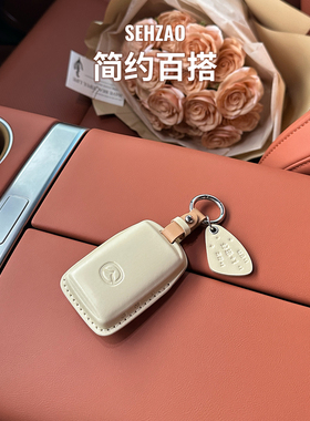 适用马自达3昂克赛拉钥匙套女阿特兹CX4/CX8/CX5/CX30车钥匙套扣