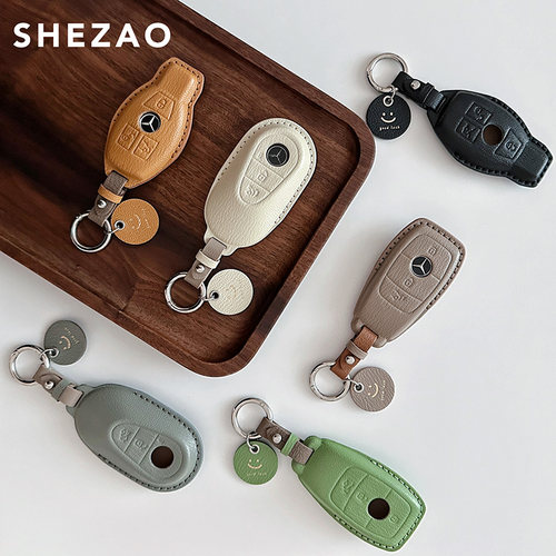 多颜色！！！羊皮奔驰钥匙套
