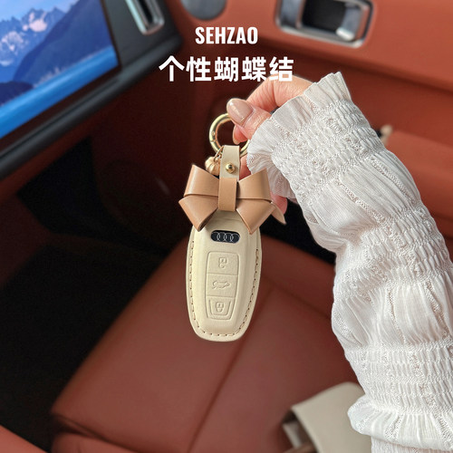 高级感头层牛皮！适用奥迪钥匙套