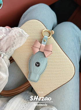 适用于奔驰钥匙套女老款E级E300L/C260L/C180L/GLC260/GLA钥匙包